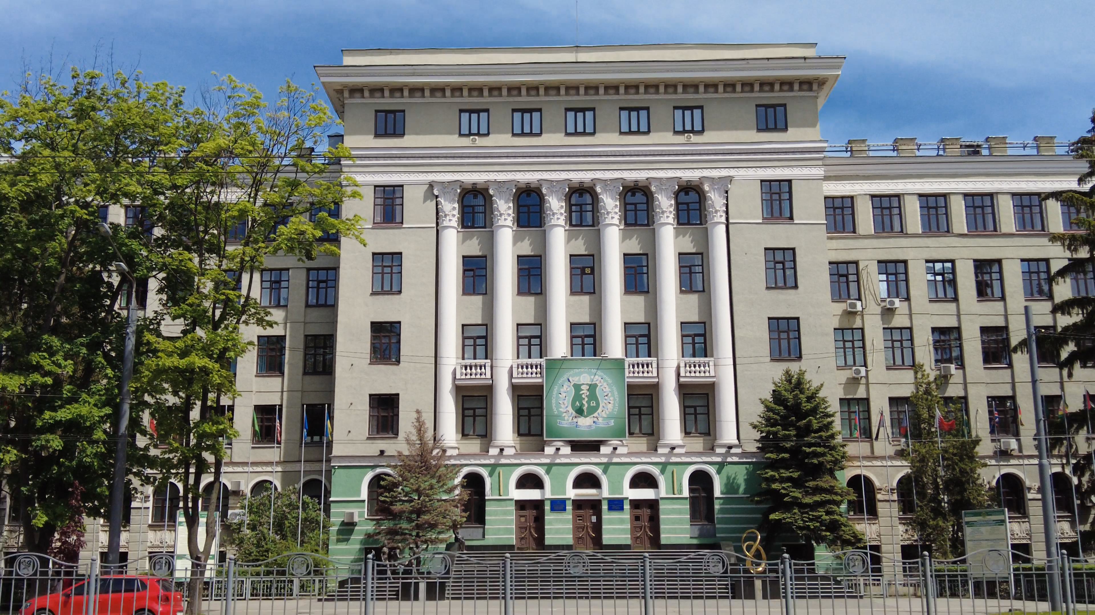Xarkov Milli Tibb Universiteti