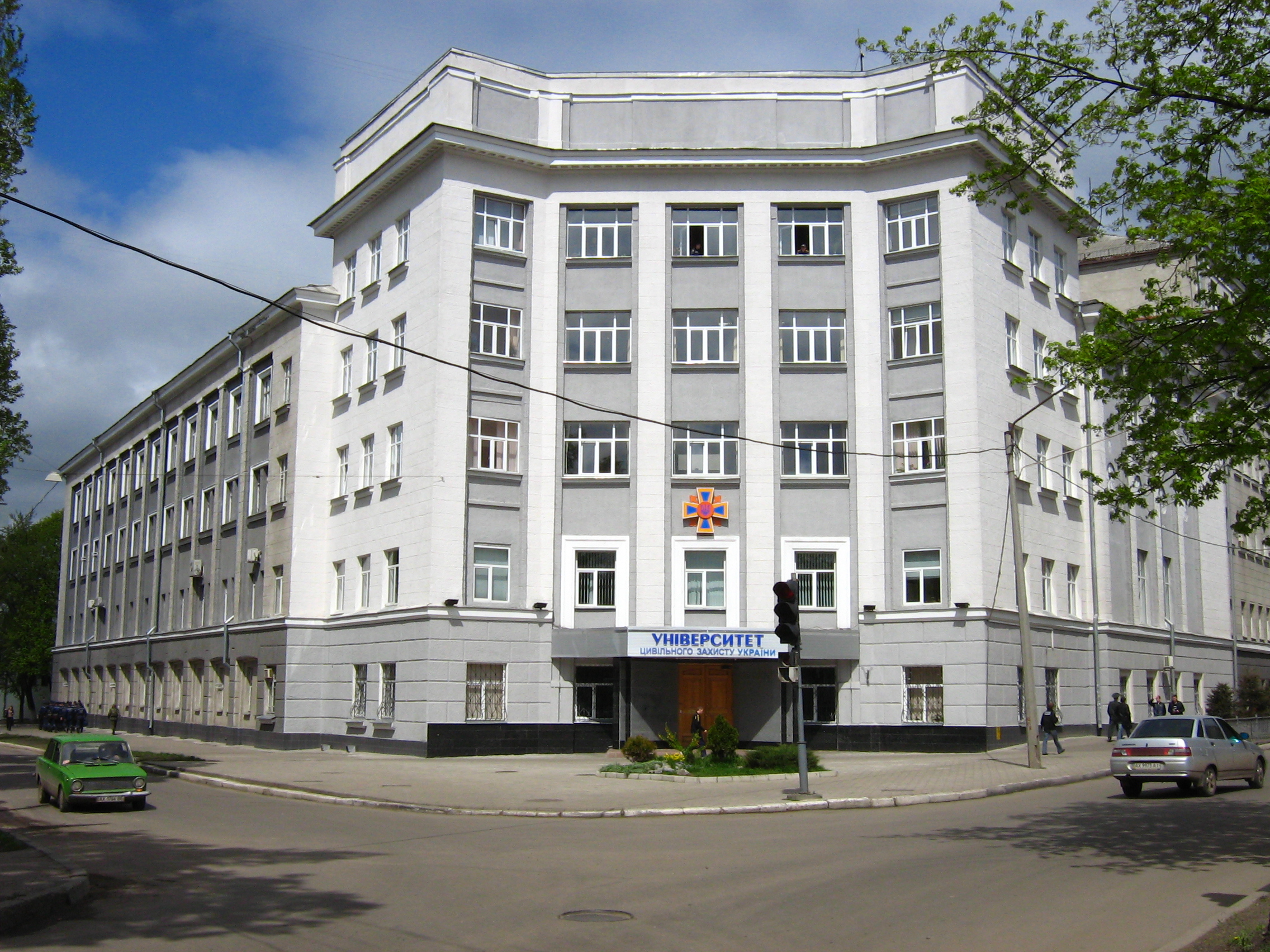 Ukrayna Milli Mülki Müdafiə Universiteti – Fövqəladə Hallar Nazirliyi